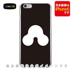 家紋シリーズ 光琳洲浜 （こうりんすはま） （クリア） iPhone 8 Plus 7 Plus Apple Coverfull アップル iphone8 plus iphone7 plus ケース カバー アイフォーン8プラス アイフォーン7プラス ケース アイフォーン8プラス 送料無料