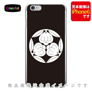 �Ɩ�V���[�Y �O���̎� �i�݂���̂݁j �i�N���A�j iPhone 8 Plus 7 Plus Apple Coverfull �A�b�v�� iphone8 plus iphone7 plus �P�[�X �J�o�[ �A�C�t�H�[��8�v���X �A�C�t�H�[��7�v���X �P�[�X �A�C�t�H�[