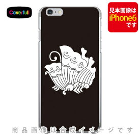 家紋シリーズ 揚羽蝶 （あげはちょう） （クリア） iPhone 8 Plus 7 Plus Apple Coverfull アップル iphone8 plus iphone7 plus ケース カバー アイフォーン8プラス アイフォーン7プラス ケース アイフォーン8プラス 送料無料