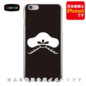 ƖV[Y ԏ i܂j iNAj iPhone 8 Plus 7 Plus Apple Coverfull Abv iphone8 plus iphone7 plus P[X Jo[ ACtH[8vX ACtH[7vX P[X ACtH[8v