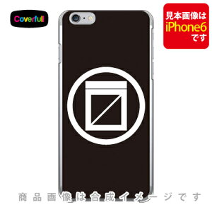 ƖV[Y ւɞeɞe~ iイɂ܂ɂ܂j iNAj iPhone 8 Plus 7 Plus Apple Coverfull Abv iphone8 plus iphone7 plus P[X Jo[ ACtH[8vX ACtH[7vX 