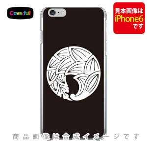 �Ɩ�V���[�Y ���䪉ׂ̊� �i�ЂƂ݂傤���̂܂�j �i�N���A�j iPhone 8 Plus 7 Plus Apple Coverfull �A�b�v�� iphone8 plus iphone7 plus �P�[�X �J�o�[ �A�C�t�H�[��8�v���X �A�C�t�H�[��7�v���X �P�[�X 