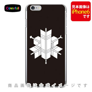 �Ɩ�V���[�Y ��K�t���O�{�d�˖� �i�₶�������ڂ񂩂��˂�j �i�N���A�j iPhone 8 Plus 7 Plus Apple Coverfull �A�b�v�� iphone8 plus iphone7 plus �P�[�X �J�o�[ �A�C�t�H�[��8�v���X �A�C�t�H�[��7�v