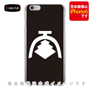 �Ɩ�V���[�Y �呐�� �i��������������j �i�N���A�j iPhone 8 Plus 7 Plus Apple Coverfull �A�b�v�� iphone8 plus iphone7 plus �P�[�X �J�o�[ �A�C�t�H�[��8�v���X �A�C�t�H�[��7�v���X �P�[�X �A�C�t�H�[��8
