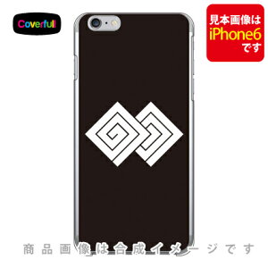 �Ɩ�V���[�Y �p���ďd�ˈ�� �i���݂��Ă����˂��ȂÂ܁j �i�N���A�j iPhone 8 Plus 7 Plus Apple Coverfull �A�b�v�� iphone8 plus iphone7 plus �P�[�X �J�o�[ �A�C�t�H�[��8�v���X �A�C�t�H�[��7�v���X �P