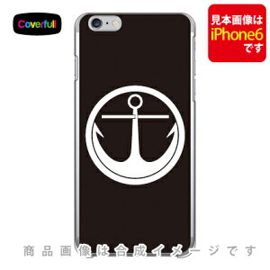 �Ɩ�V���[�Y �ۂɋD�D�d �i�܂�ɂ����񂢂���j �i�N���A�j iPhone 8 Plus 7 Plus Apple Coverfull �A�b�v�� iphone8 plus iphone7 plus �P�[�X �J�o�[ �A�C�t�H�[��8�v���X �A�C�t�H�[��7�v���X �P�[�X �A�C
