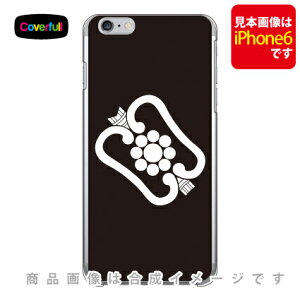 ƖV[Y c i΂j iNAj iPhone 8 Plus 7 Plus Apple Coverfull Abv iphone8 plus iphone7 plus P[X Jo[ ACtH[8vX ACtH[7vX P[X ACtH[8