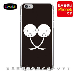 ƖV[Y Ⴂc ij iNAj iPhone 8 Plus 7 Plus Apple Coverfull Abv iphone8 plus iphone7 plus P[X Jo[ ACtH[8vX ACtH[7vX P[X ACtH[8