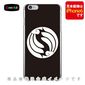 ƖV[Y ႢHc iꂿ͂j iNAj iPhone 8 Plus 7 Plus Apple Coverfull Abv iphone8 plus iphone7 plus P[X Jo[ ACtH[8vX ACtH[7vX