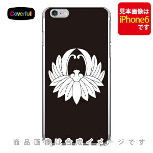 ƖV[Y Hc i͂킿傤j iNAj iPhone 8 Plus 7 Plus Apple Coverfull Abv iphone8 plus iphone7 plus P[X Jo[ ACtH[8vX ACtH[7vX P[X ACtH[