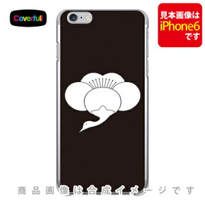 �Ɩ�V���[�Y �������~�� �i�����Ȃ����߂�j �i�N���A�j iPhone 8 Plus 7 Plus Apple Coverfull �A�b�v�� iphone8 plus iphone7 plus �P�[�X �J�o�[ �A�C�t�H�[��8�v���X �A�C�t�H�[��7�v���X �P�[�X �A�C�t