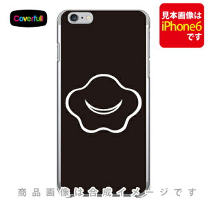 ƖV[Y AԔ~ i񂤂߁j iNAj iPhone 8 Plus 7 Plus Apple Coverfull Abv iphone8 plus iphone7 plus P[X Jo[ ACtH[8vX ACtH[7vX P[X ACtH