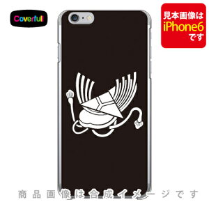�Ɩ�V���[�Y ���ƉG�X�q �i�Ԃ����ڂ��j �i�N���A�j iPhone 8 Plus 7 Plus Apple Coverfull �A�b�v�� iphone8 plus iphone7 plus �P�[�X �J�o�[ �A�C�t�H�[��8�v���X �A�C�t�H�[��7�v���X �P�[�X �A�C�t�H�[��8