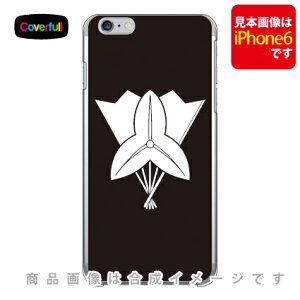 �Ɩ�V���[�Y ���� �i�����̂������j �i�N���A�j iPhone 8 Plus 7 Plus Apple Coverfull �A�b�v�� iphone8 plus iphone7 plus �P�[�X �J�o�[ �A�C�t�H�[��8�v���X �A�C�t�H�[��7�v���X �P�[�X �A�C�t�H�[��8�v