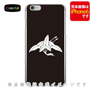 �Ɩ�V���[�Y ���b�� �i����������j �i�N���A�j iPhone 8 Plus 7 Plus Apple Coverfull �A�b�v�� iphone8 plus iphone7 plus �P�[�X �J�o�[ �A�C�t�H�[��8�v���X �A�C�t�H�[��7�v���X �P�[�X �A�C�t�H�[��8�v