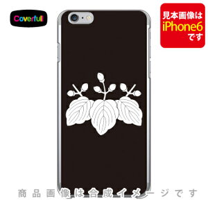 �Ɩ�V���[�Y ���� �i�����킫��j �i�N���A�j iPhone 8 Plus 7 Plus Apple Coverfull �A�b�v�� iphone8 plus iphone7 plus �P�[�X �J�o�[ �A�C�t�H�[��8�v���X �A�C�t�H�[��7�v���X �P�[�X �A�C�t�H�[��8�v���X