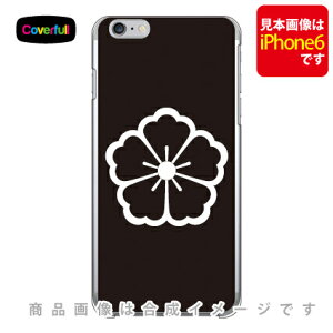 �Ɩ�V���[�Y ���A���� �i���イ��������͂ȁj �i�N���A�j iPhone 8 Plus 7 Plus Apple Coverfull �A�b�v�� iphone8 plus iphone7 plus �P�[�X �J�o�[ �A�C�t�H�[��8�v���X �A�C�t�H�[��7�v���X �P�[�X �A�C�t