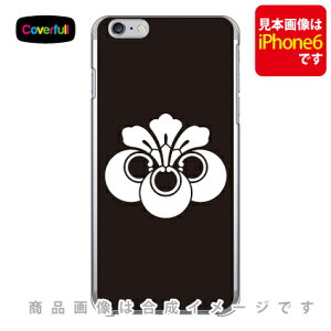 �Ɩ�V���[�Y �Z�� �i������j �i�N���A�j iPhone 8 Plus 7 Plus Apple Coverfull �A�b�v�� iphone8 plus iphone7 plus �P�[�X �J�o�[ �A�C�t�H�[��8�v���X �A�C�t�H�[��7�v���X �P�[�X �A�C�t�H�[��8�v���X �A