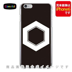 �Ɩ�V���[�Y �T�b �i���������j �i�N���A�j iPhone 8 Plus 7 Plus Apple Coverfull �A�b�v�� iphone8 plus iphone7 plus �P�[�X �J�o�[ �A�C�t�H�[��8�v���X �A�C�t�H�[��7�v���X �P�[�X �A�C�t�H�[��8�v���X 