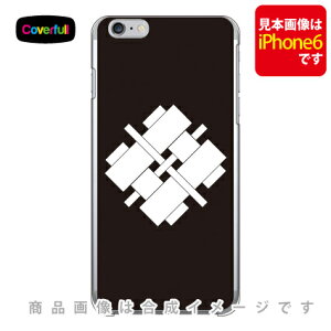 �Ɩ�V���[�Y �ς��g�� �i����肭�݂��j �i�N���A�j iPhone 8 Plus 7 Plus Apple Coverfull �A�b�v�� iphone8 plus iphone7 plus �P�[�X �J�o�[ �A�C�t�H�[��8�v���X �A�C�t�H�[��7�v���X �P�[�X �A�C�t�H�[