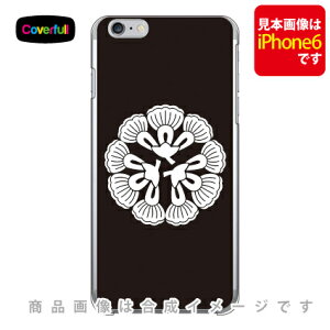 �Ɩ�V���[�Y �O�������̉� �i�݂悱�݂����̂͂ȁj �i�N���A�j iPhone 8 Plus 7 Plus Apple Coverfull �A�b�v�� iphone8 plus iphone7 plus �P�[�X �J�o�[ �A�C�t�H�[��8�v���X �A�C�t�H�[��7�v���X �P�[