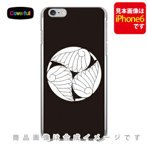 �Ɩ�V���[�Y �O����͍� �i�݂�肱���قˁj �i�N���A�j iPhone 8 Plus 7 Plus Apple Coverfull �A�b�v�� iphone8 plus iphone7 plus �P�[�X �J�o�[ �A�C�t�H�[��8�v���X �A�C�t�H�[��7�v���X �P�[�X �A�C