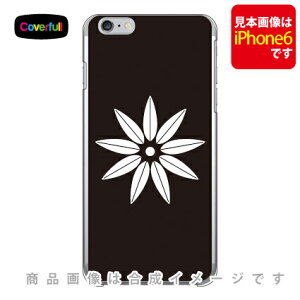 �Ɩ�V���[�Y �㖇���� �i���܂���������܁j �i�N���A�j iPhone 8 Plus 7 Plus Apple Coverfull �A�b�v�� iphone8 plus iphone7 plus �P�[�X �J�o�[ �A�C�t�H�[��8�v���X �A�C�t�H�[��7�v���X �P�[�X �A�C�t�H
