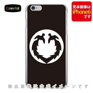 �Ɩ�V���[�Y �S�̎�5 �i�ЂႭ�̂�5�j �i�N���A�j iPhone 8 Plus 7 Plus Apple Coverfull �A�b�v�� iphone8 plus iphone7 plus �P�[�X �J�o�[ �A�C�t�H�[��8�v���X �A�C�t�H�[��7�v���X �P�[�X �A�C�t�H�[��8�v
