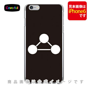 ƖV[Y Flcq i͂܂񂲁j iNAj iPhone 8 Plus 7 Plus Apple Coverfull Abv iphone8 plus iphone7 plus P[X Jo[ ACtH[8vX ACtH[7vX P[X ACtH[8