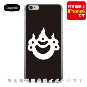 �Ɩ�V���[�Y ���Ԃ̋� �i�������̂��܁j �i�N���A�j iPhone 8 Plus 7 Plus Apple Coverfull �A�b�v�� iphone8 plus iphone7 plus �P�[�X �J�o�[ �A�C�t�H�[��8�v���X �A�C�t�H�[��7�v���X �P�[�X �A�C�t�H�[