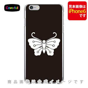 �Ɩ�V���[�Y �ς��Ӓ� �i����肱���傤�j �i�N���A�j iPhone 8 Plus 7 Plus Apple Coverfull �A�b�v�� iphone8 plus iphone7 plus �P�[�X �J�o�[ �A�C�t�H�[��8�v���X �A�C�t�H�[��7�v���X �P�[�X �A�C�t�H