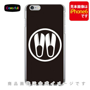 ƖV[Y ۂɕ i܂ɂȂт͂݁j iNAj iPhone 8 Plus 7 Plus Apple Coverfull Abv iphone8 plus iphone7 plus P[X Jo[ ACtH[8vX ACtH[7vX P[X AC