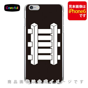 �Ɩ�V���[�Y �ܒi��q �i������͂����j �i�N���A�j iPhone 8 Plus 7 Plus Apple Coverfull �A�b�v�� iphone8 plus iphone7 plus �P�[�X �J�o�[ �A�C�t�H�[��8�v���X �A�C�t�H�[��7�v���X �P�[�X �A�C�t�H�[��8