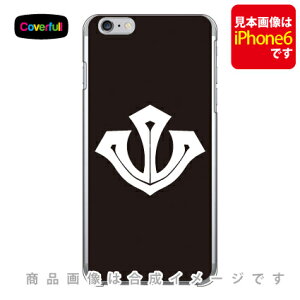 ƖV[Y R̎ i܂̂j iNAj iPhone 8 Plus 7 Plus Apple Coverfull Abv iphone8 plus iphone7 plus P[X Jo[ ACtH[8vX ACtH[7vX P[X AC