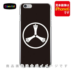 ƖV[Y חւɎOXC iقɂ݂낤j iNAj iPhone 8 Plus 7 Plus Apple Coverfull Abv iphone8 plus iphone7 plus P[X Jo[ ACtH[8vX ACtH[7vX P