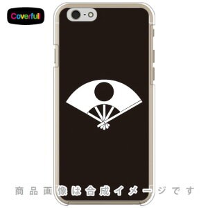 家紋シリーズ 佐竹扇 (さたけおうぎ) (クリア) iPhone 6 Apple Coverfull iphone6 ケース iphone6 カバー iphone 6 ケース iphone 6 カバーアイフォーン6 ケース アイフォーン6 カバー iphoneケース ブランド