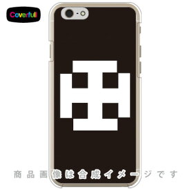 家紋シリーズ かせ木 （かせき） （クリア） iPhone 6 Apple Coverfull iphone6 ケース iphone6 カバー iphone 6 ケース iphone 6 カバーアイフォーン6 ケース アイフォーン6 カバー iphoneケース ブランド iphone ケース 送料無料