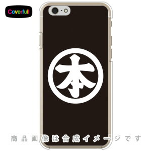 ƖV[Y ۂɖ{̎ i܂ɂق̂j iNAj iPhone 6 Apple Coverfull iphone6 P[X iphone6 Jo[ iphone 6 P[X iphone 6 Jo[ACtH[6 P[X ACtH[6 Jo[ iphoneP[X u