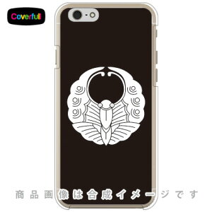 ƖV[Y  iӂ񂿂傤j iNAj iPhone 6 Apple Coverfull iphone6 P[X iphone6 Jo[ iphone 6 P[X iphone 6 Jo[ACtH[6 P[X ACtH[6 Jo[ iphoneP[X uh