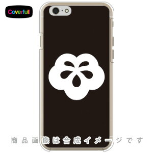 ƖV[Y AԒ iӂƂÂj iNAj iPhone 6 Apple Coverfull iphone6 P[X iphone6 Jo[ iphone 6 P[X iphone 6 Jo[ACtH[6 P[X ACtH[6 Jo[ iphoneP