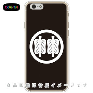 ƖV[Y ۂɕѓc i܂ɂȂтƂj iNAj iPhone 6 Apple Coverfull iphone6 P[X iphone6 Jo[ iphone 6 P[X iphone 6 Jo[ACtH[6 P[X ACtH[6 Jo[ i