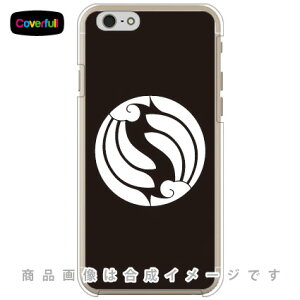 ƖV[Y ႢHc iꂿ͂j iNAj iPhone 6 Apple Coverfull iphone6 P[X iphone6 Jo[ iphone 6 P[X iphone 6 Jo[ACtH[6 P[X ACtH[6 J