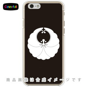 ƖV[Y  iӂ񂩂͂ȁj iNAj iPhone 6 Apple Coverfull iphone6 P[X iphone6 Jo[ iphone 6 P[X iphone 6 Jo[ACtH[6 P[X ACtH[6 Jo[ iphoneP[X u