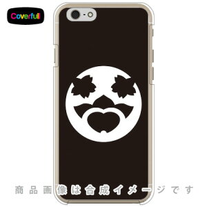 ƖV[Y S̎9 iЂႭ̂9j iNAj iPhone 6 Apple Coverfull iphone6 P[X iphone6 Jo[ iphone 6 P[X iphone 6 Jo[ACtH[6 P[X ACtH[6 Jo[ iphoneP[X uh 