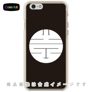 ƖV[Y g̎̊ î̂܂j iNAj iPhone 6 Apple Coverfull iphone6 P[X iphone6 Jo[ iphone 6 P[X iphone 6 Jo[ACtH[6 P[X ACtH[6 Jo[ iphoneP[X u