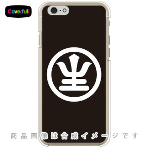 ƖV[Y ۂɐ̎ i܂ɂ̂j iNAj iPhone 6 Apple Coverfull iphone6 P[X iphone6 Jo[ iphone 6 P[X iphone 6 Jo[ACtH[6 P[X ACtH[6 Jo[ iphoneP[X u