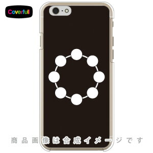 ƖV[Y Ȃcq iȂ񂲁j iNAj iPhone 6 Apple Coverfull iphone6 P[X iphone6 Jo[ iphone 6 P[X iphone 6 Jo[ACtH[6 P[X ACtH[6 Jo[ iphoneP[X u