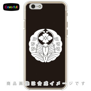 ƖV[Y ɉԕH iӂ񂿂傤ɂ͂Ȃтj iNAj iPhone 6 Apple Coverfull iphone6 P[X iphone6 Jo[ iphone 6 P[X iphone 6 Jo[ACtH[6 P[X ACtH[6 Jo[ ipho