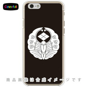 ƖV[Y ɕcH iӂ񂿂傤ɂтj iNAj iPhone 6 Apple Coverfull iphone6 P[X iphone6 Jo[ iphone 6 P[X iphone 6 Jo[ACtH[6 P[X ACtH[6 Jo