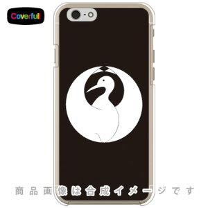 ƖV[Y Ԓ߂̊ i̂܂j iNAj iPhone 6 Apple Coverfull iphone6 P[X iphone6 Jo[ iphone 6 P[X iphone 6 Jo[ACtH[6 P[X ACtH[6 Jo[ iphoneP[